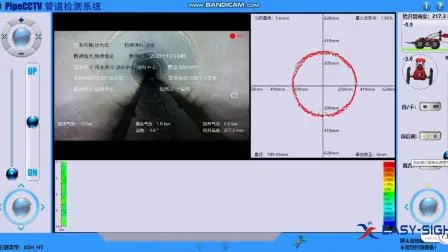 石油化学下水道管検査、クローラカメラ、パイプラインロボット検査