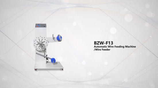 Bzw-F13 自動ワイヤ送給装置/ワイヤ送給装置